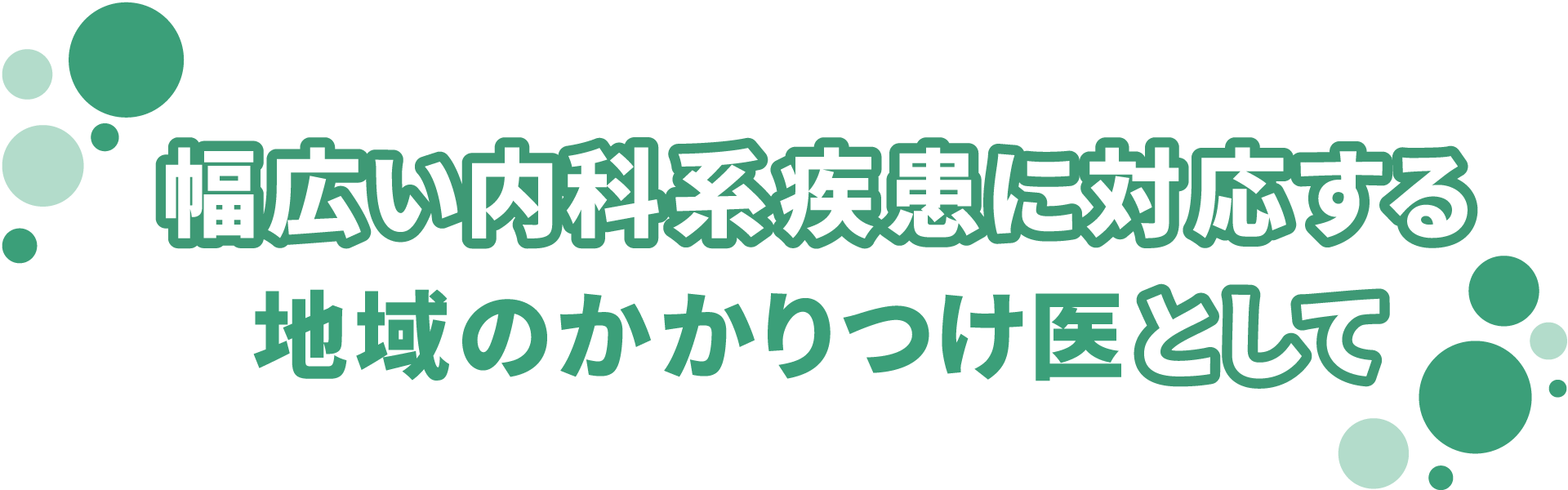 スライドキャッチ画像