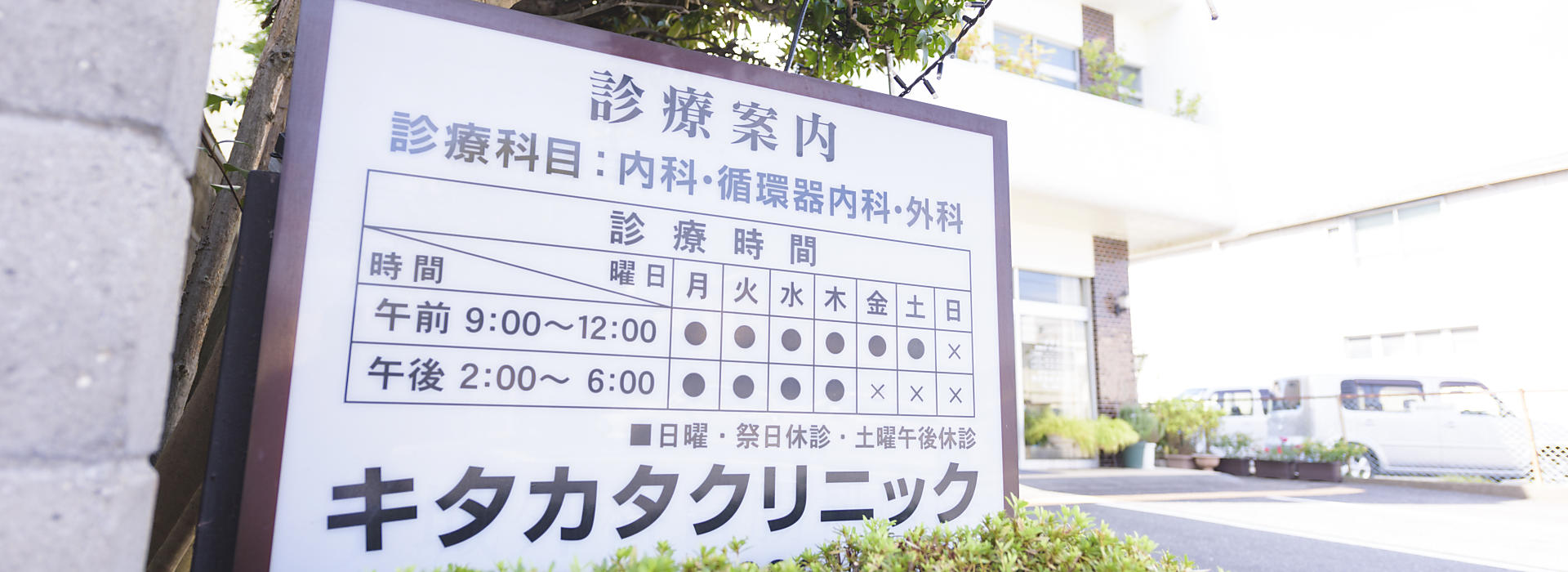 サブバナー背景画像